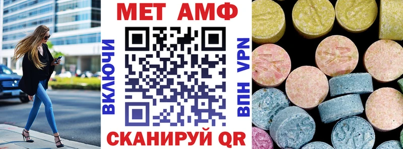 АМФЕТАМИН 98%  Светлоград 