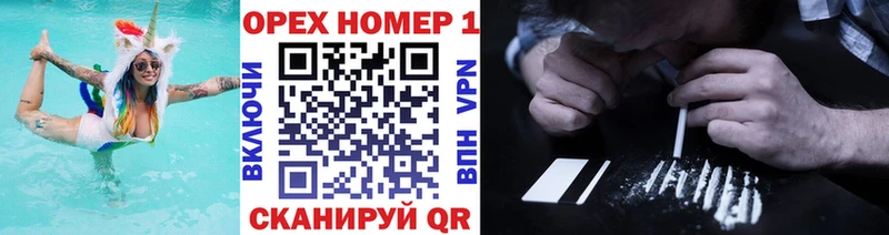 сколько стоит  Светлоград  Cocaine 99% 