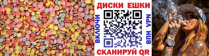 Экстази ешки  Светлоград 
