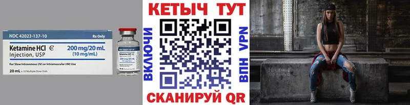 КЕТАМИН ketamine  Светлоград 