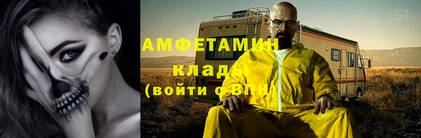 амфетамин Арсеньев