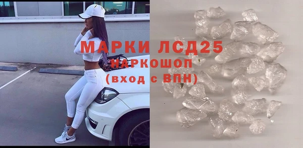 амфетамин Арсеньев