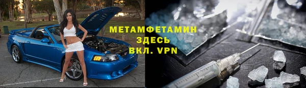 COCAINE Армянск