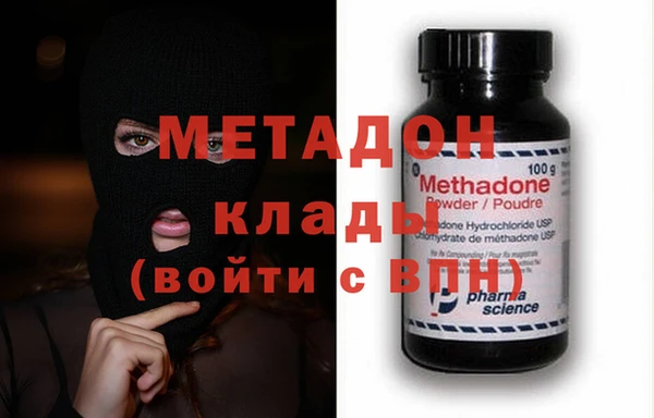 МДМА Переславль-Залесский