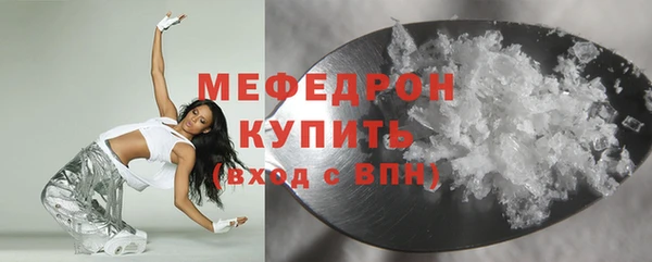 COCAINE Армянск
