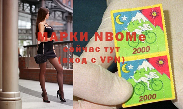 амфетамин Арсеньев