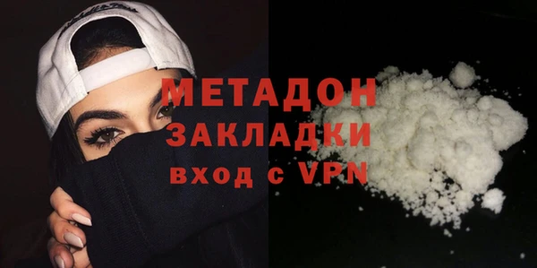 MDMA Premium VHQ Аркадак