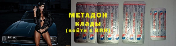 MDMA Premium VHQ Аркадак