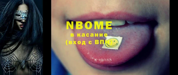 COCAINE Армянск