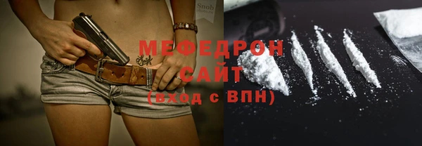 COCAINE Армянск