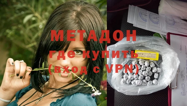 амфетамин Арсеньев