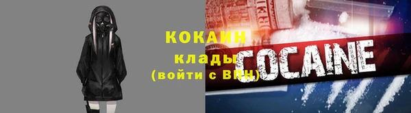 амфетамин Арсеньев