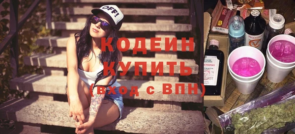 COCAINE Армянск