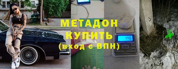 амфетамин Арсеньев