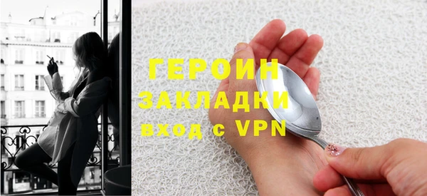 первитин Пересвет