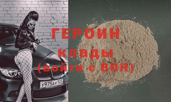 амфетамин Арсеньев