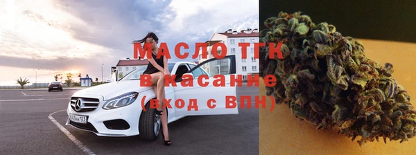 MDMA Premium VHQ Аркадак