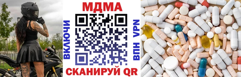 MDMA Molly  кракен вход  Светлоград 