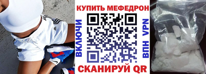 Меф кристаллы  даркнет какой сайт  Светлоград  наркотики 