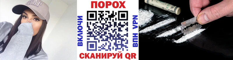 дарнет шоп  мега ССЫЛКА  Метамфетамин Methamphetamine  Светлоград 
